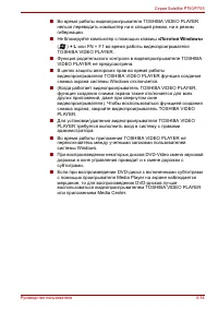 Страница 148