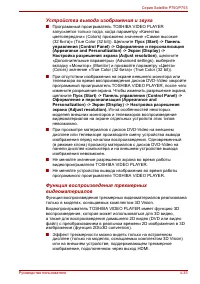 Страница 149