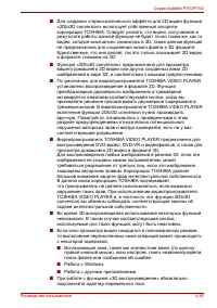 Страница 150