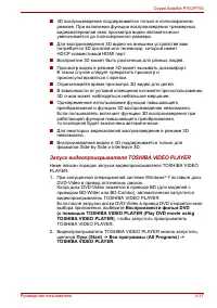 Страница 151