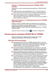 Страница 152