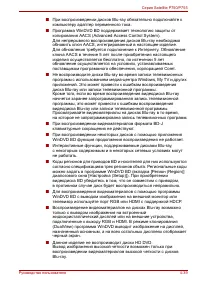 Страница 153