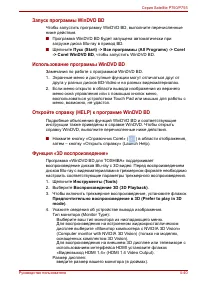 Страница 154