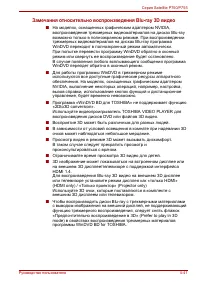 Страница 155