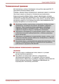 Страница 156