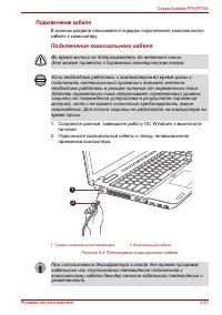 Страница 157