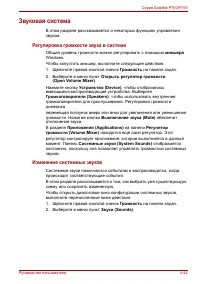 Страница 158