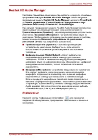 Страница 159