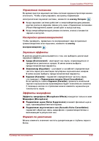 Страница 160