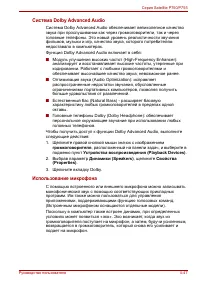 Страница 161