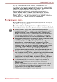 Страница 162