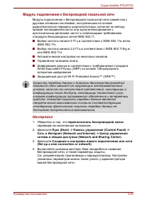 Страница 163