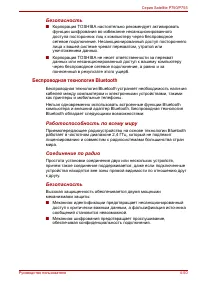 Страница 164