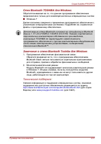 Страница 165