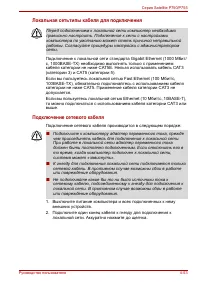 Страница 167