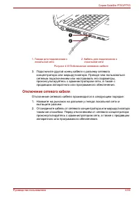 Страница 168