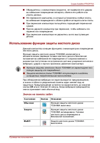 Страница 170