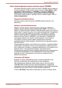 Страница 171