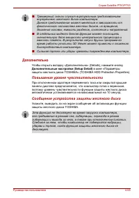 Страница 172