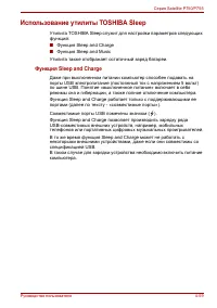 Страница 173