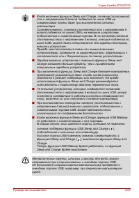 Страница 174