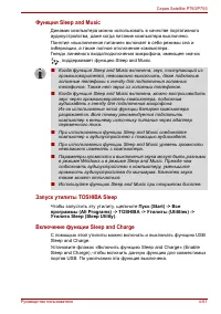 Страница 175