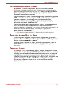 Страница 176