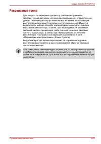 Страница 177