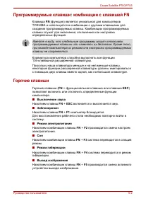 Страница 179