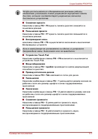 Страница 180
