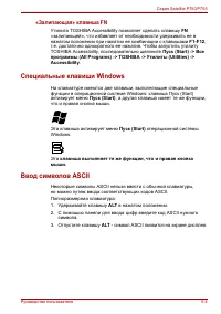 Страница 181