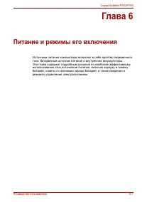 Страница 182