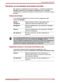 Страница 185