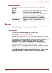 Страница 186