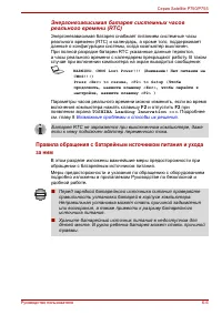 Страница 187