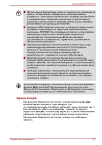 Страница 188