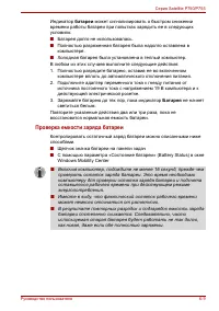 Страница 190