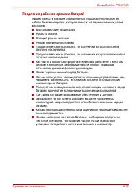 Страница 191