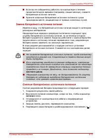 Страница 193