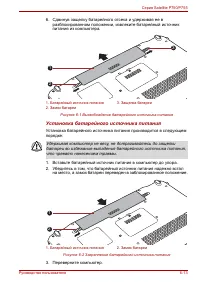 Страница 194