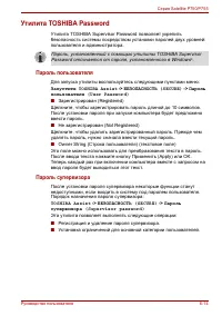 Страница 195