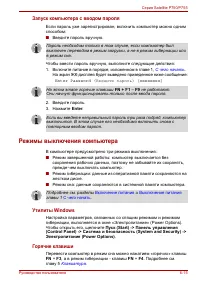 Страница 196