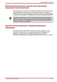 Страница 197