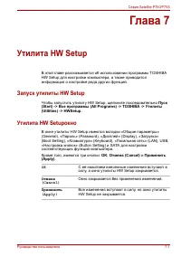 Страница 198