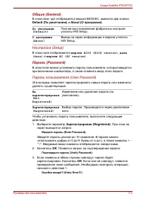 Страница 199