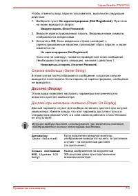 Страница 200