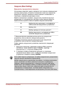 Страница 201