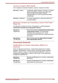 Страница 202