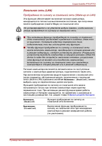 Страница 203