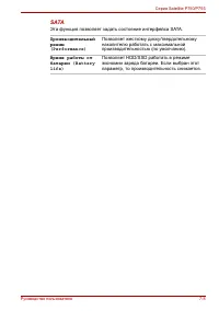 Страница 205